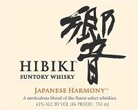 SUNTORY HIBIKI HARMONY 750ML