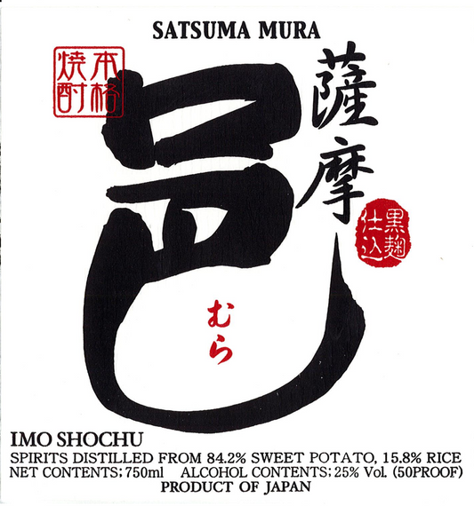 SATSUMA MURA IMO SHOCHU 750ML