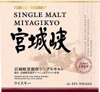 NIKKA SM MIYAGIKYO WHSKY 750ML
